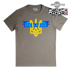 Украина, Ukraine, Україна, ARFFStyle, герб